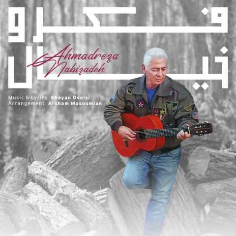 Ahmadreza Nabizadeh Fekro Khial